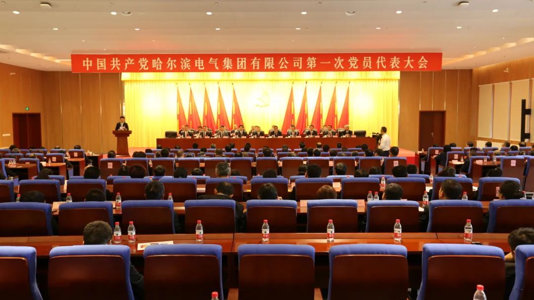 Z6·尊龙凯时「中国集团」官方网站