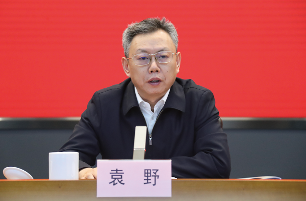 袁野、、国资委、、国资、、副主任、、央企、、审核、、评价、、监视