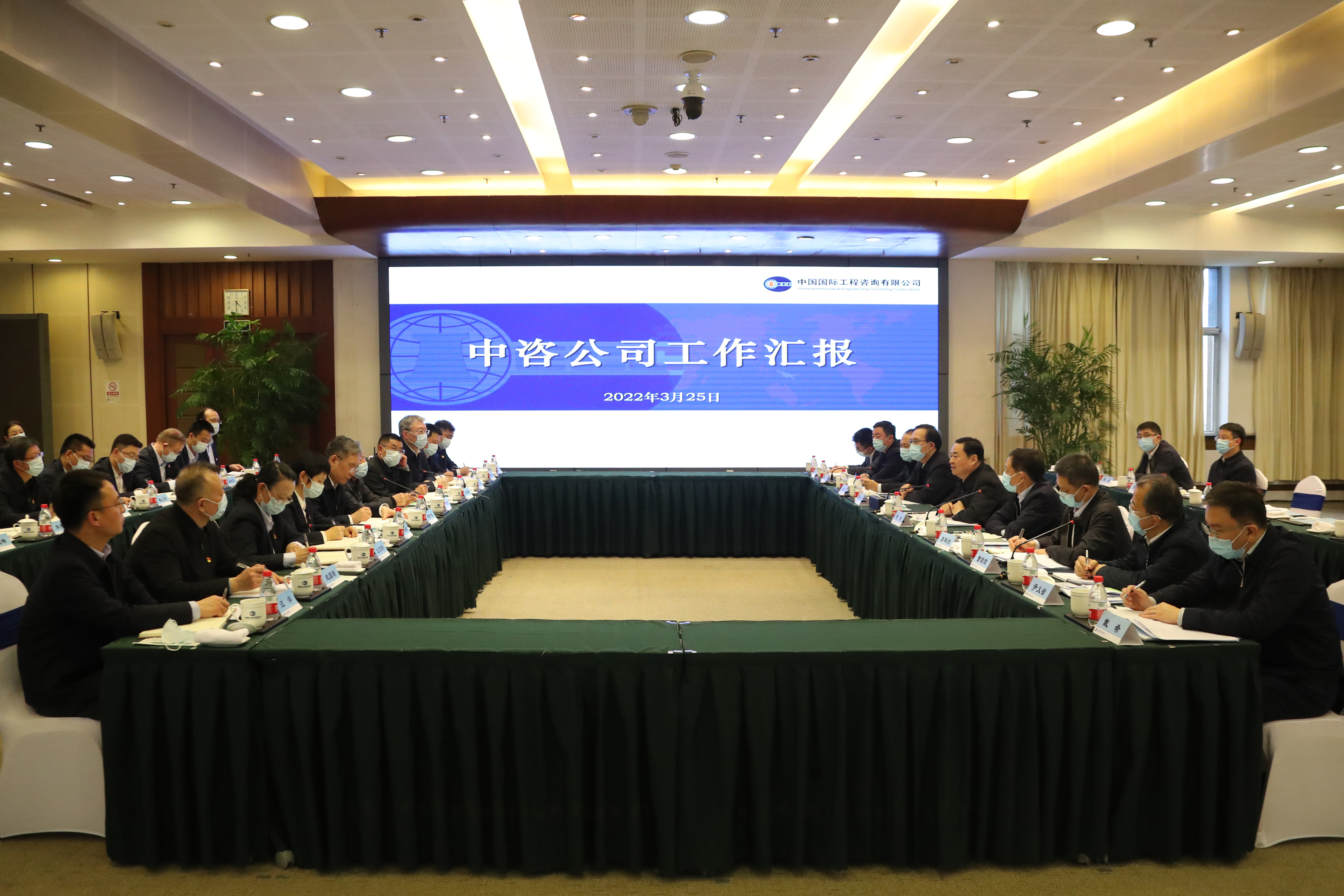 郝鹏、、国资、、央企、、国资委、、书记、、主任、、国企、、企业刷新