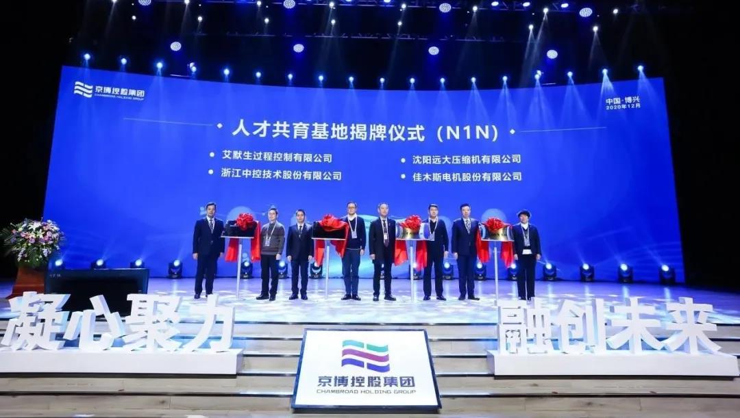 Z6·尊龙凯时「中国集团」官方网站