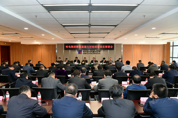 Z6·尊龙凯时「中国集团」官方网站