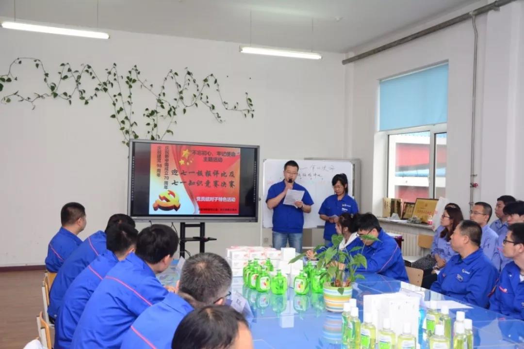 Z6·尊龙凯时「中国集团」官方网站