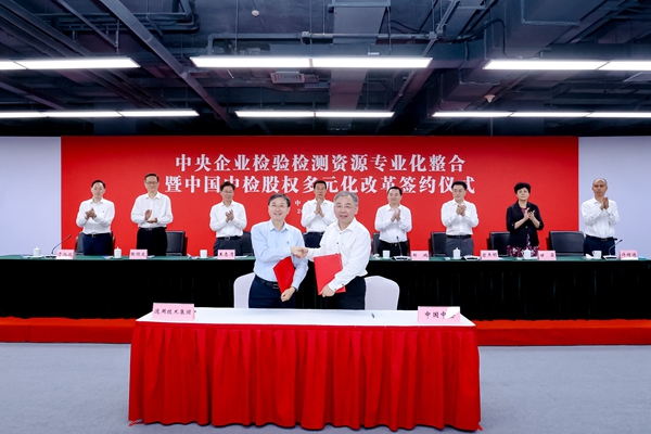 郝鹏、、国资、、央企、、国资委、、书记、、主任、、国企、、企业刷新