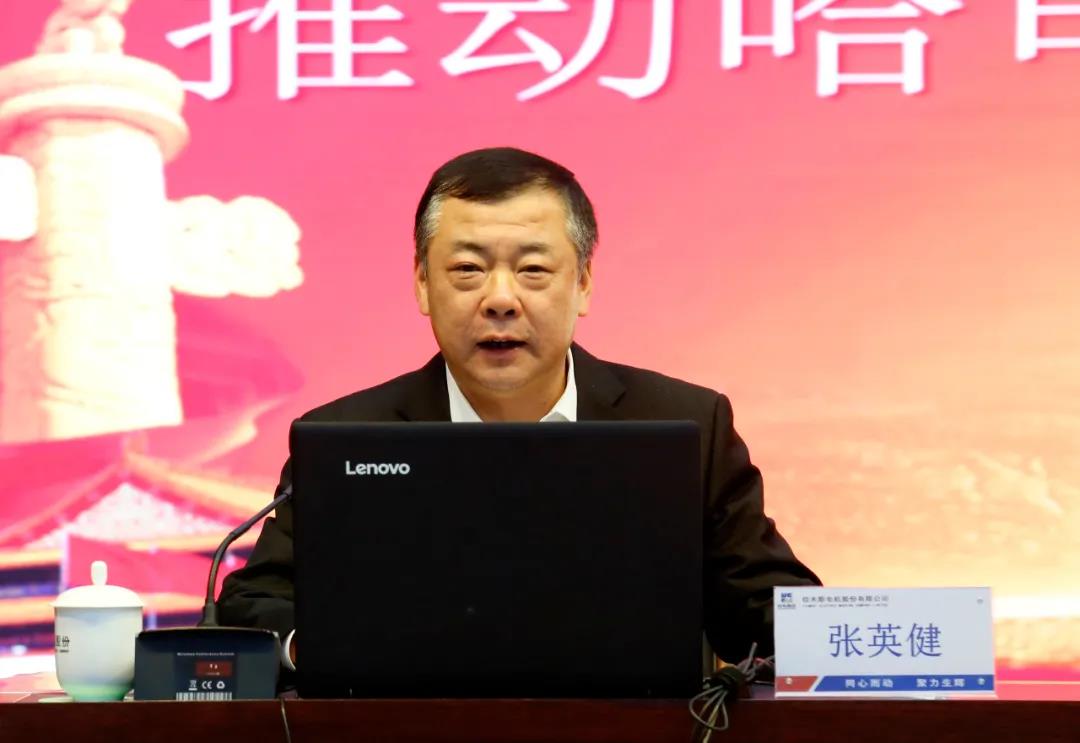 Z6·尊龙凯时「中国集团」官方网站