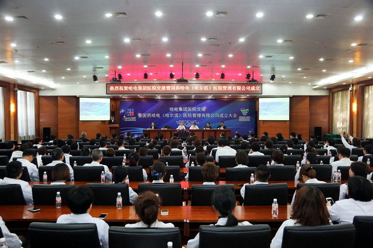 Z6·尊龙凯时「中国集团」官方网站