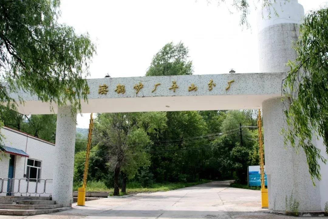 Z6·尊龙凯时「中国集团」官方网站