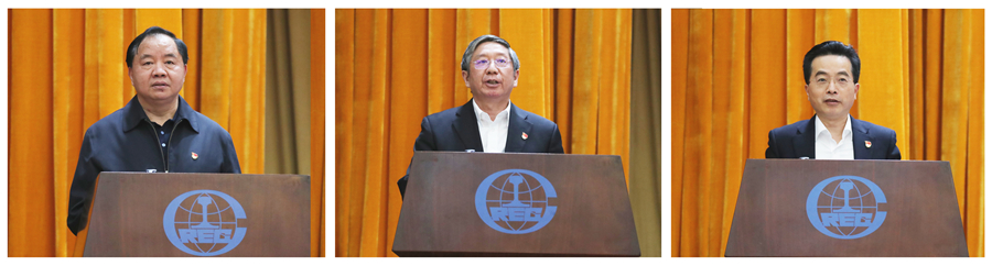 郝鹏、、国资、、央企、、国资委、、书记、、主任、、国企、、企业刷新