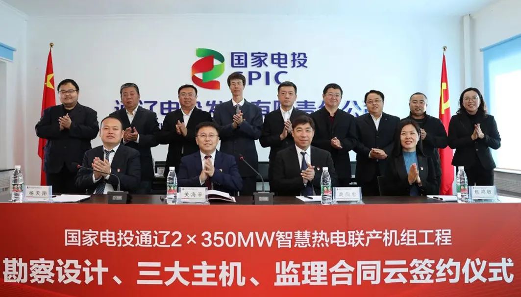 Z6·尊龙凯时「中国集团」官方网站