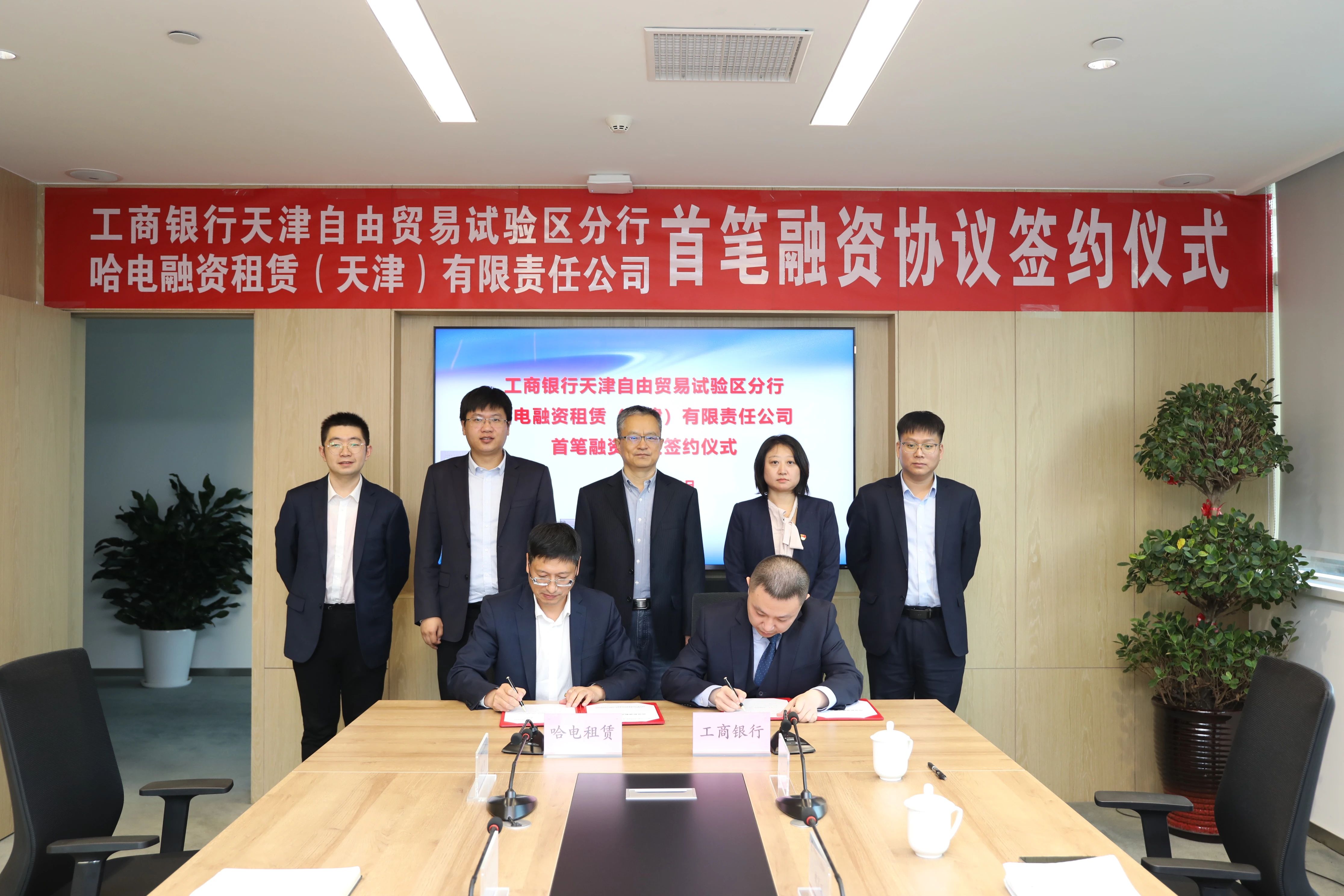 Z6·尊龙凯时「中国集团」官方网站