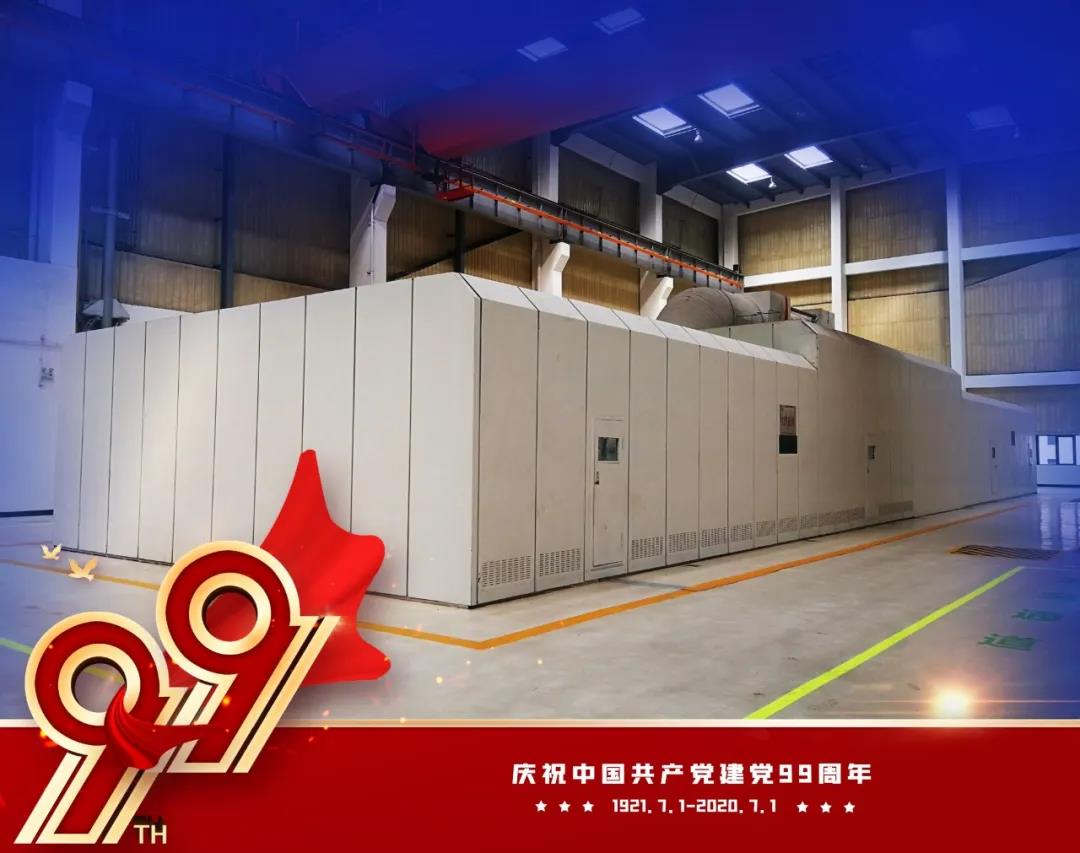 Z6·尊龙凯时「中国集团」官方网站