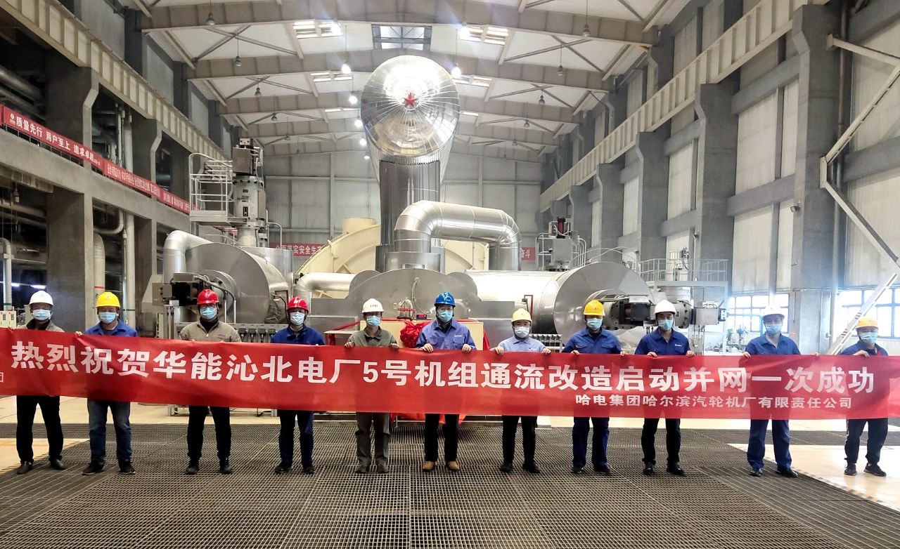 Z6·尊龙凯时「中国集团」官方网站