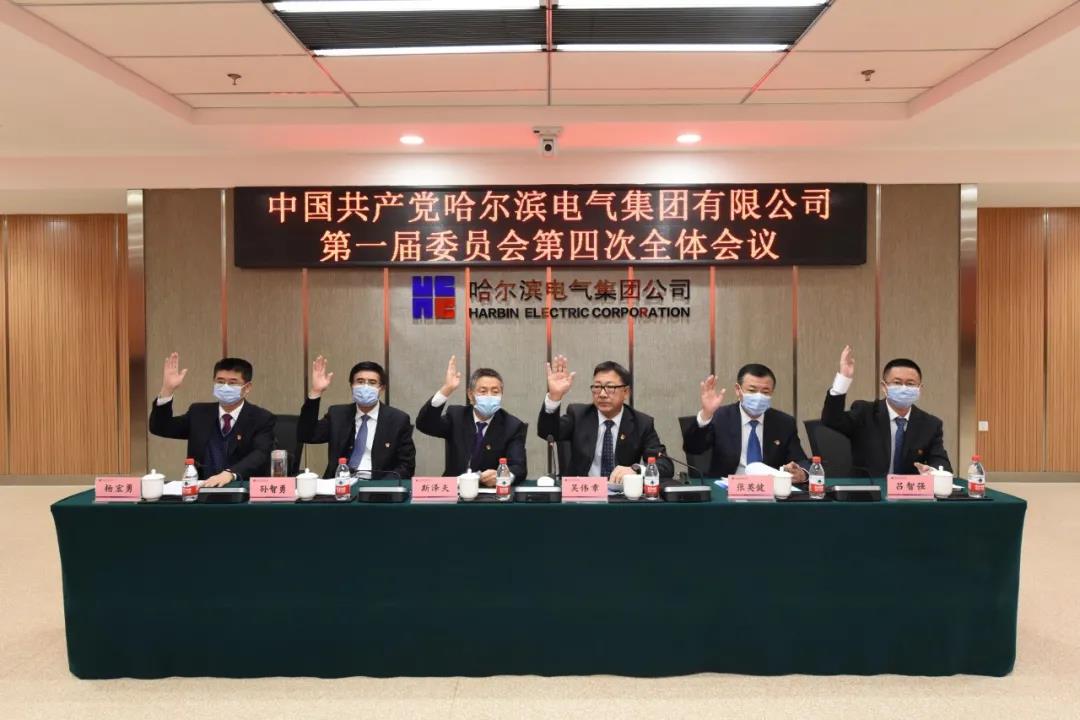 Z6·尊龙凯时「中国集团」官方网站