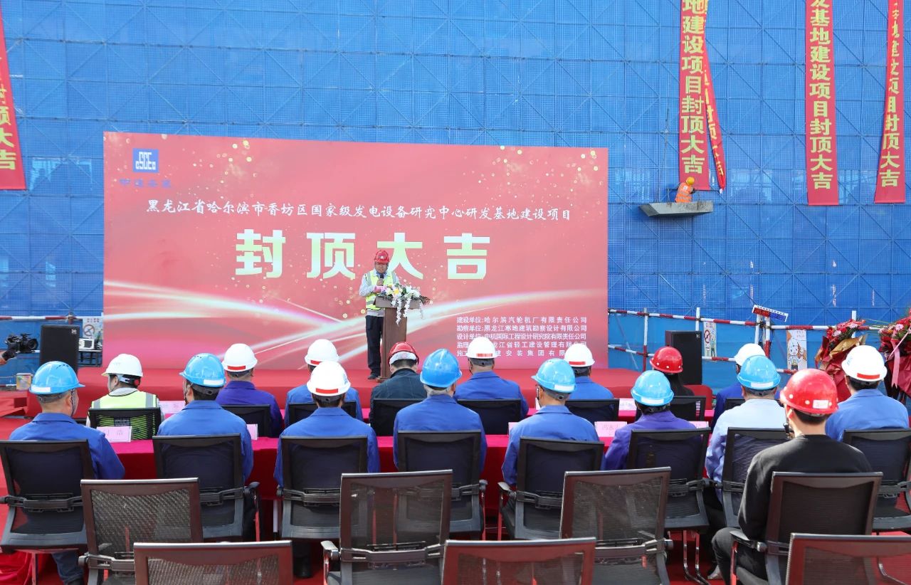 Z6·尊龙凯时「中国集团」官方网站