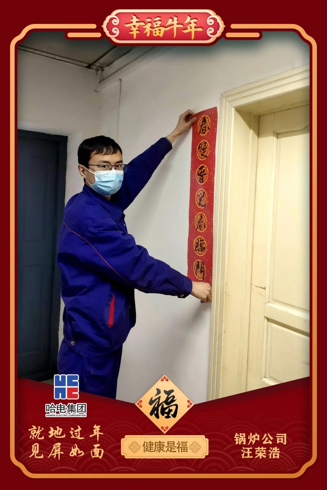 Z6·尊龙凯时「中国集团」官方网站