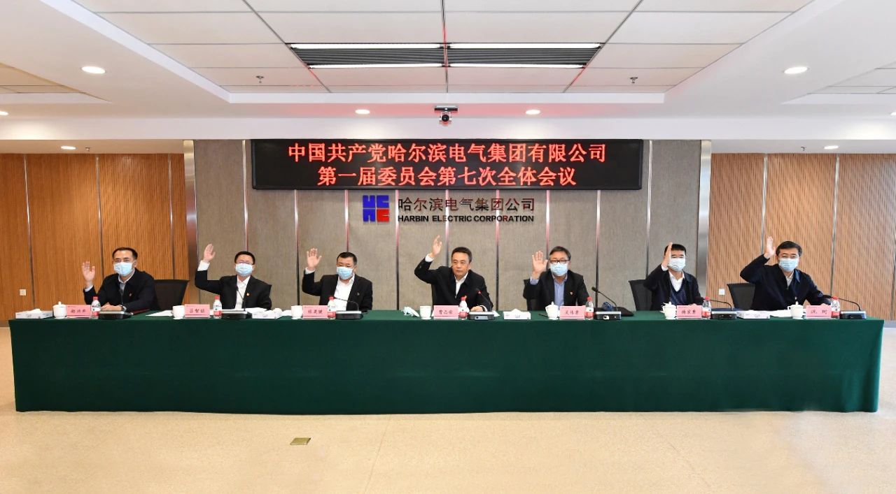 Z6·尊龙凯时「中国集团」官方网站