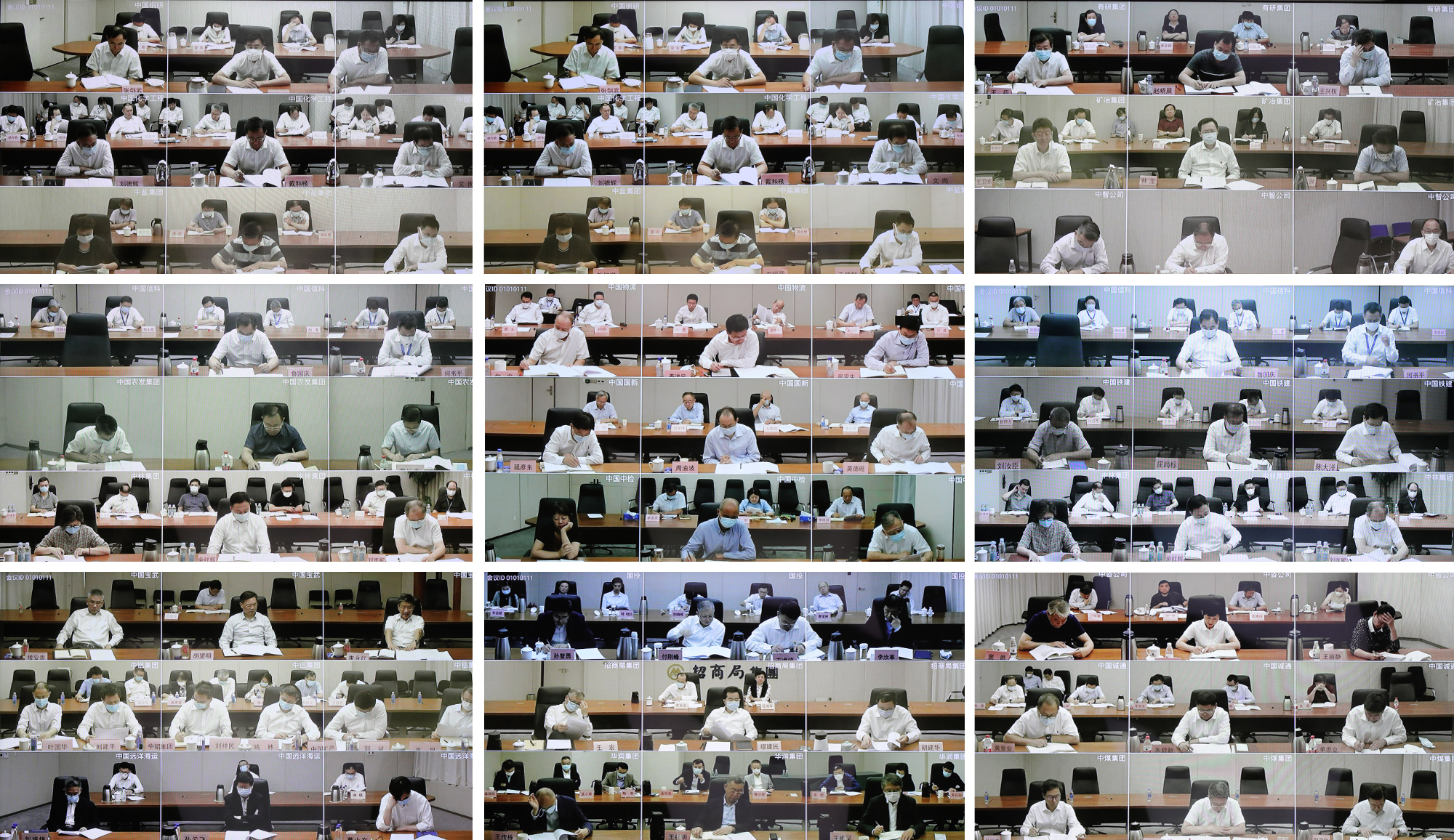 郝鹏、国资、央企、国资委、书记、主任、国企、企业刷新