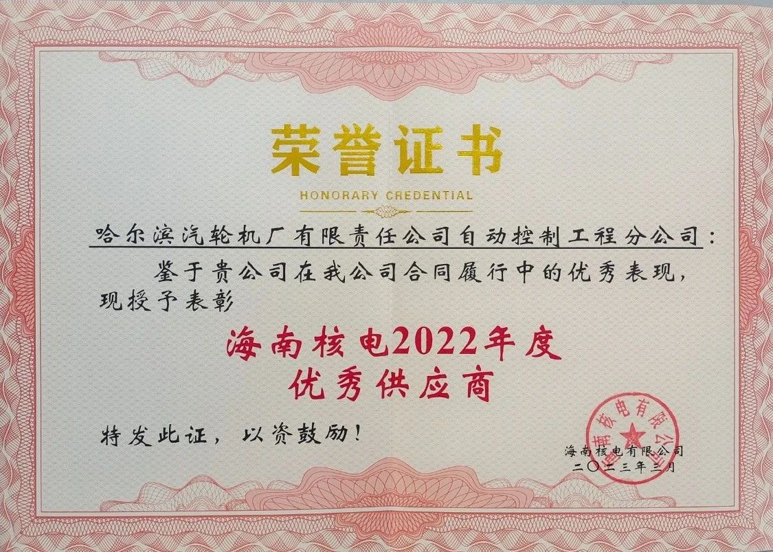 Z6·尊龙凯时「中国集团」官方网站