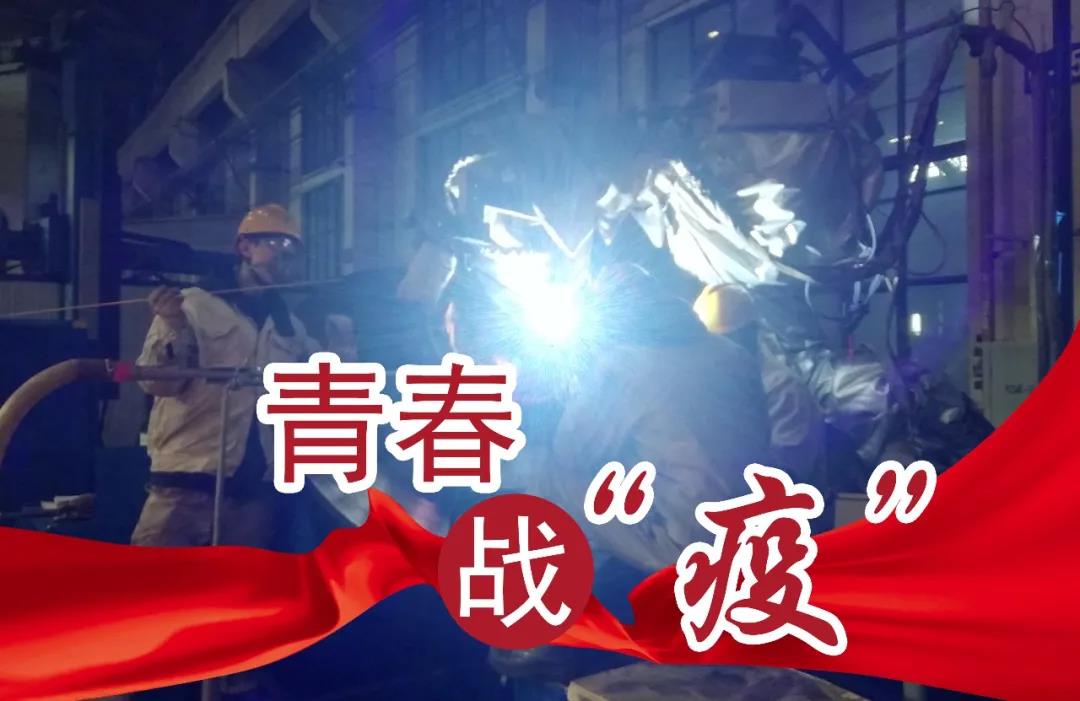 Z6·尊龙凯时「中国集团」官方网站