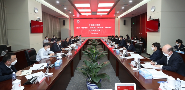 郝鹏、、国资、、央企、、国资委、、书记、、主任、、国企、、企业刷新