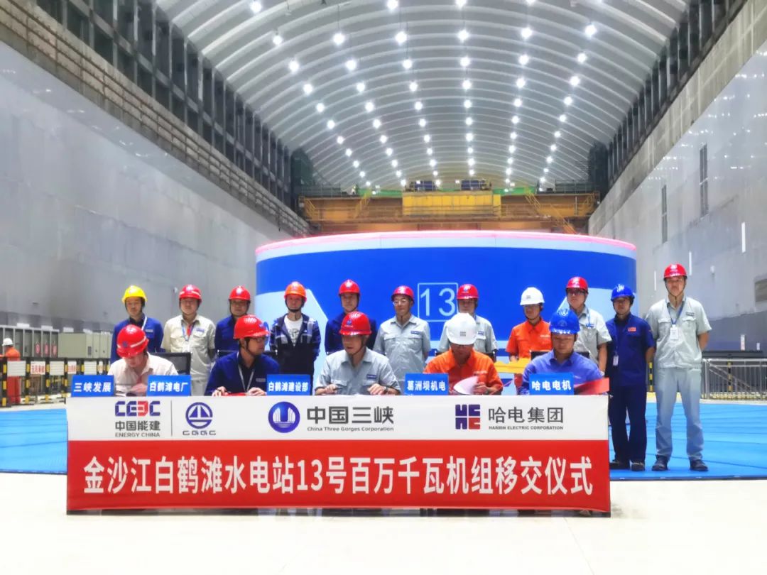 Z6·尊龙凯时「中国集团」官方网站