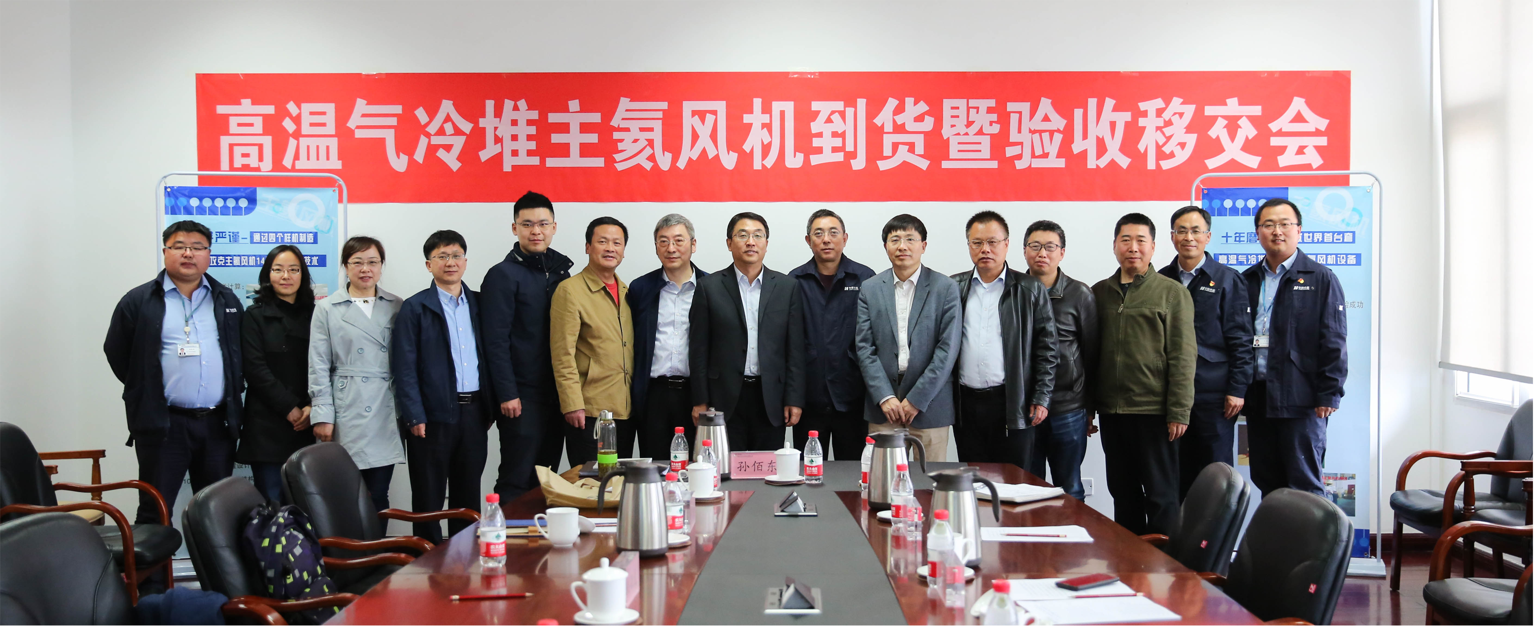 Z6·尊龙凯时「中国集团」官方网站