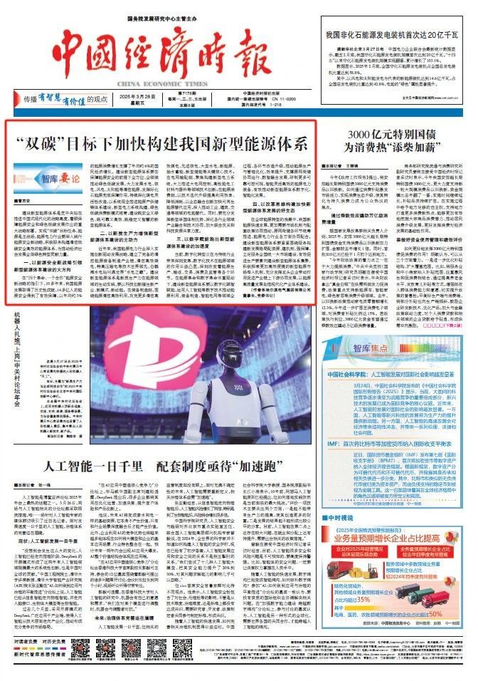 3DB3011245E86590607F1F0B599_1D3DED3B_30CAC