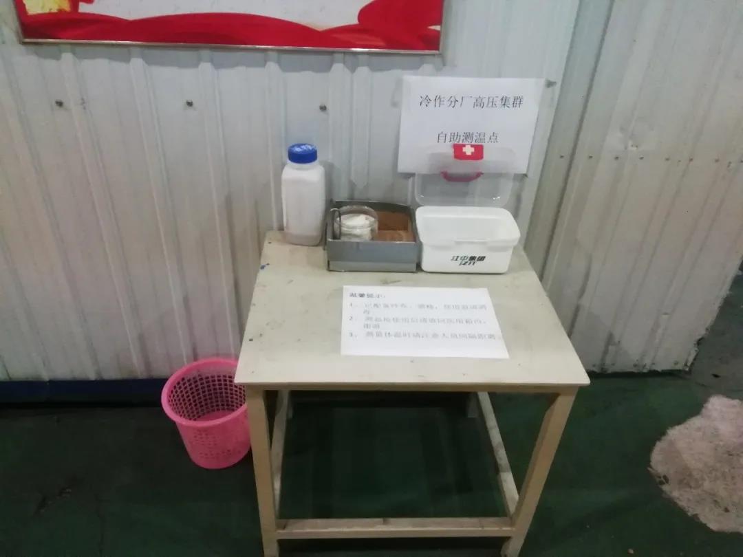 Z6·尊龙凯时「中国集团」官方网站