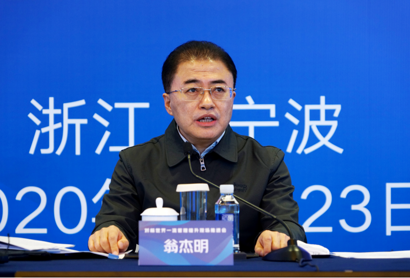 Z6·尊龙凯时「中国集团」官方网站