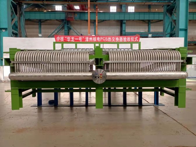 Z6·尊龙凯时「中国集团」官方网站