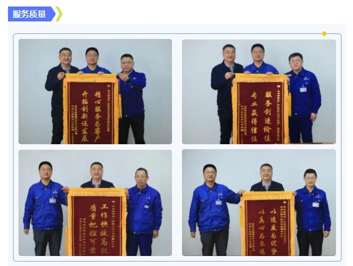 Z6·尊龙凯时「中国集团」官方网站