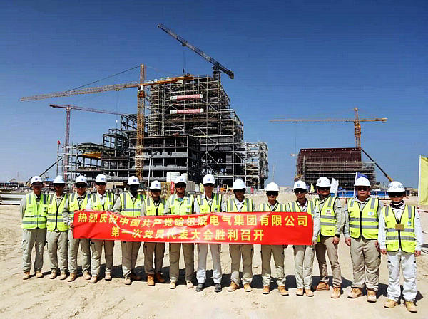 Z6·尊龙凯时「中国集团」官方网站