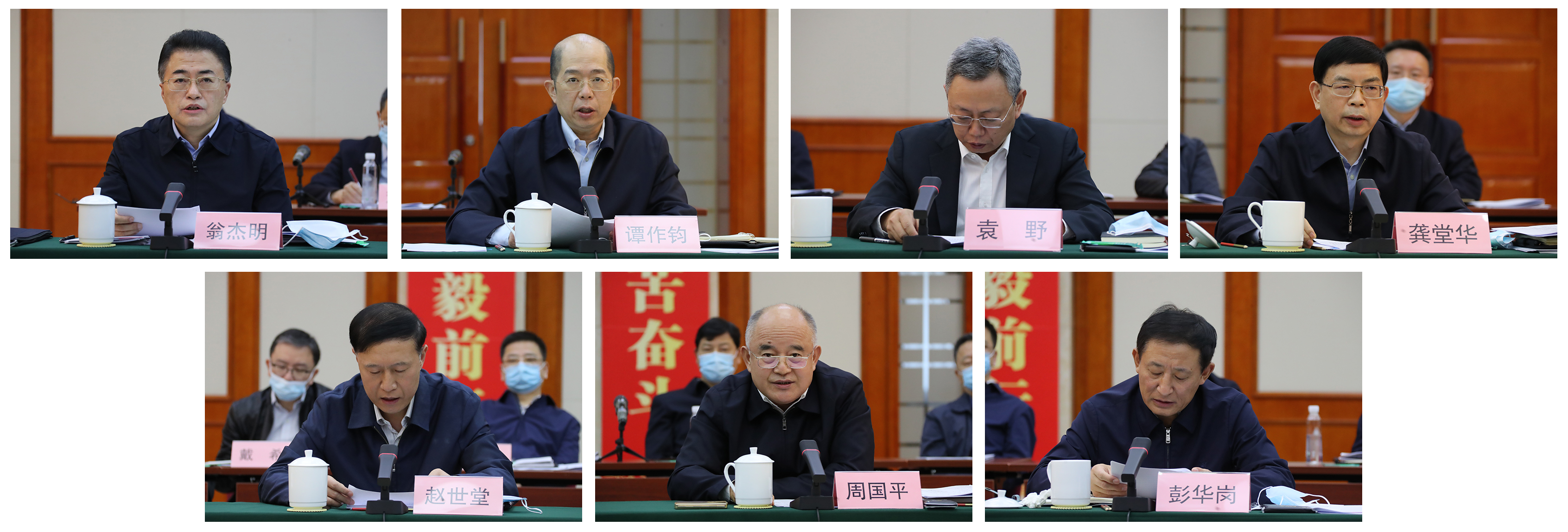 郝鹏、、、国资、、、央企、、、国资委、、、书记、、、主任、、、国企、、、企业刷新