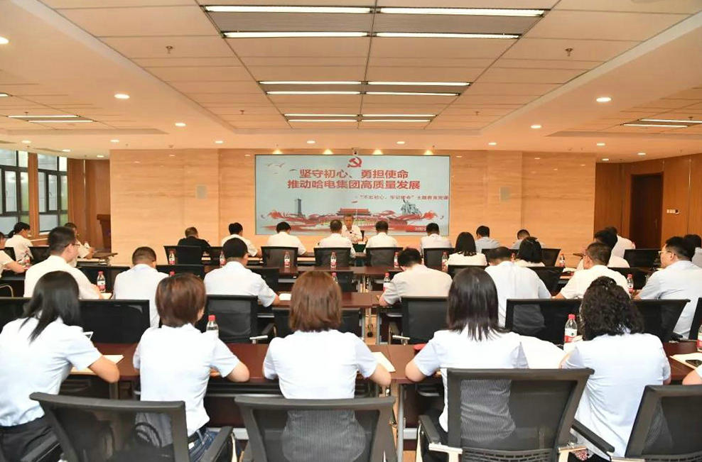 Z6·尊龙凯时「中国集团」官方网站