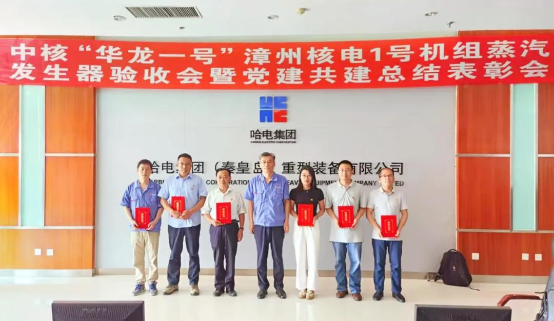 Z6·尊龙凯时「中国集团」官方网站