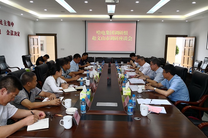 Z6·尊龙凯时「中国集团」官方网站