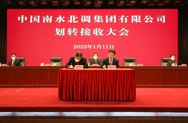 郝鹏、国资、央企、国资委、书记、主任、国企、企业刷新