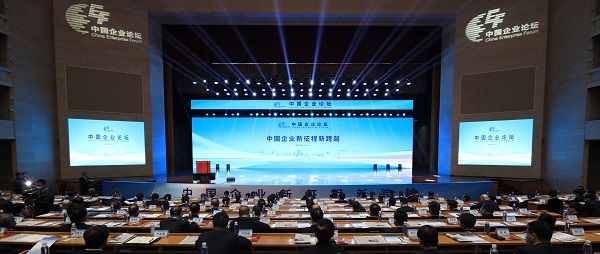 郝鹏、、、国资、、、央企、、、国资委、、、书记、、、主任、、、国企、、、企业刷新