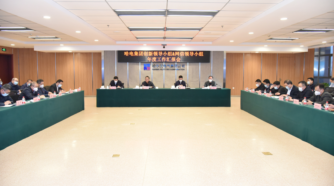 Z6·尊龙凯时「中国集团」官方网站