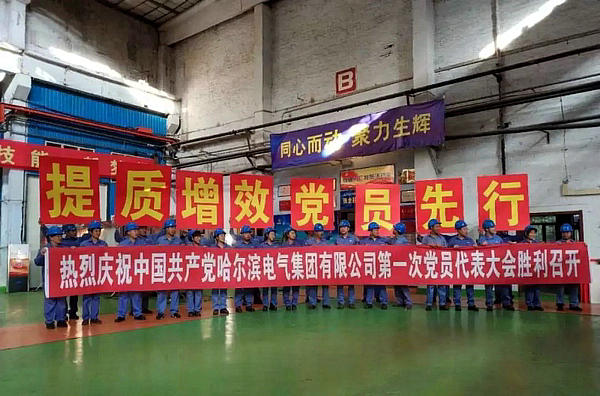 Z6·尊龙凯时「中国集团」官方网站