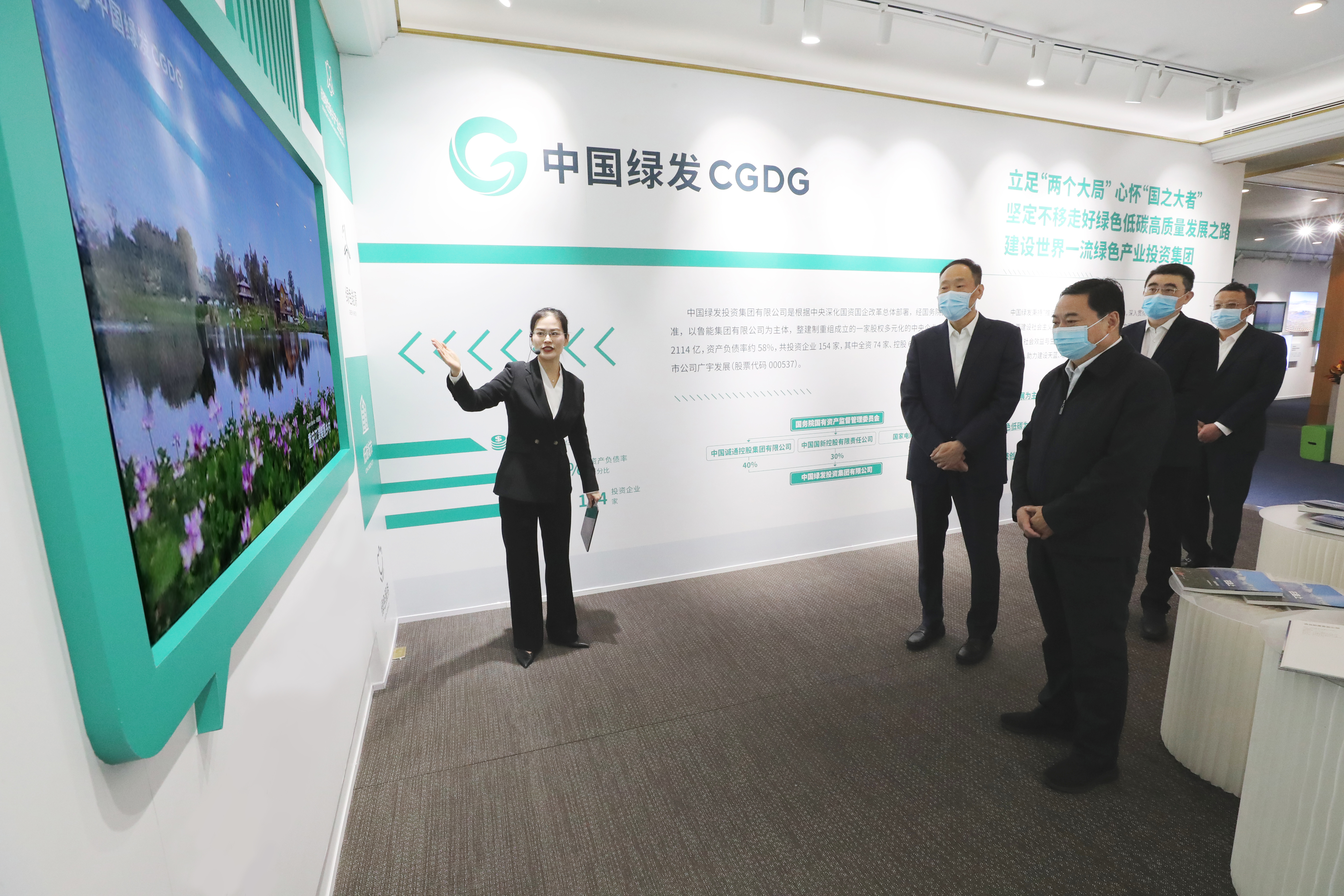 郝鹏、国资、央企、国资委、书记、主任、国企、企业刷新