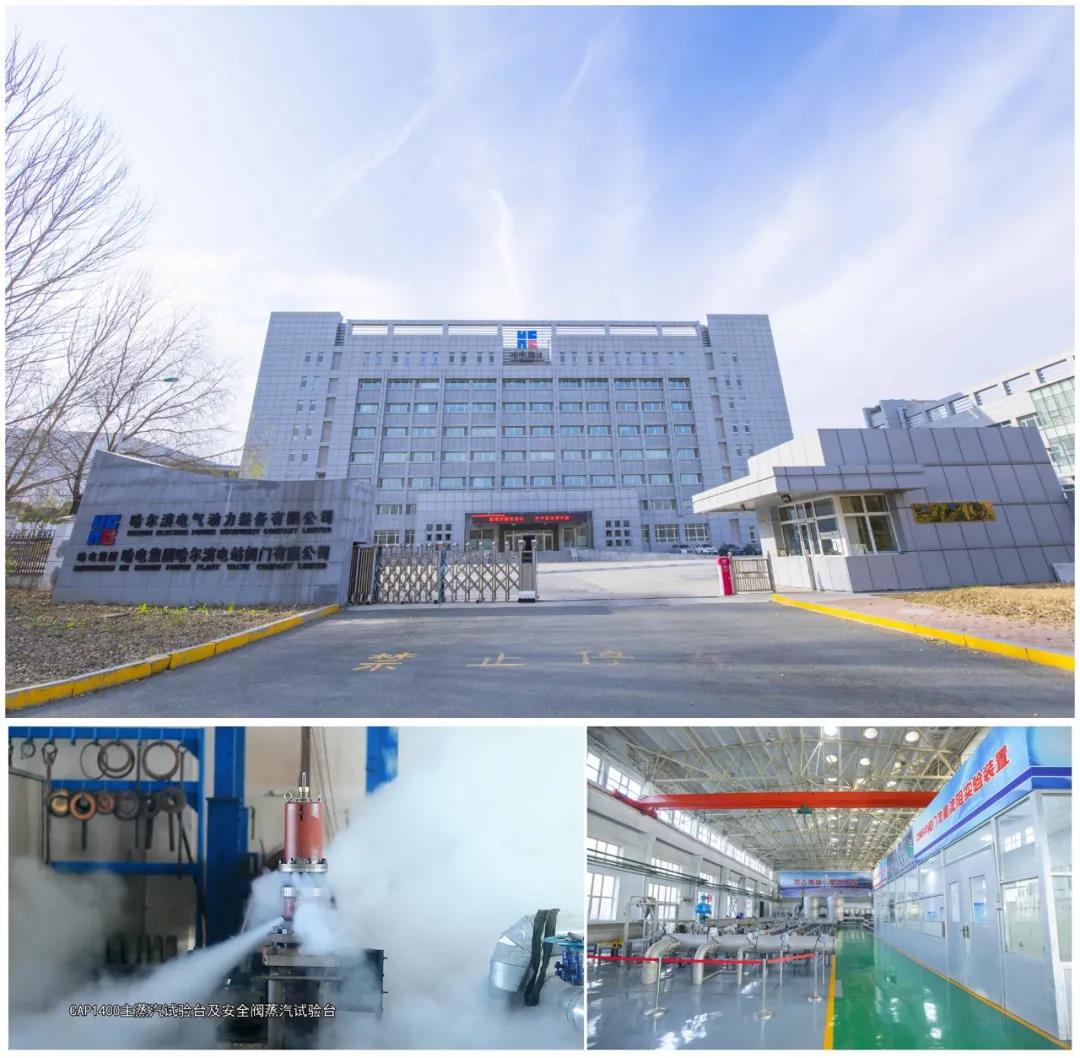 Z6·尊龙凯时「中国集团」官方网站