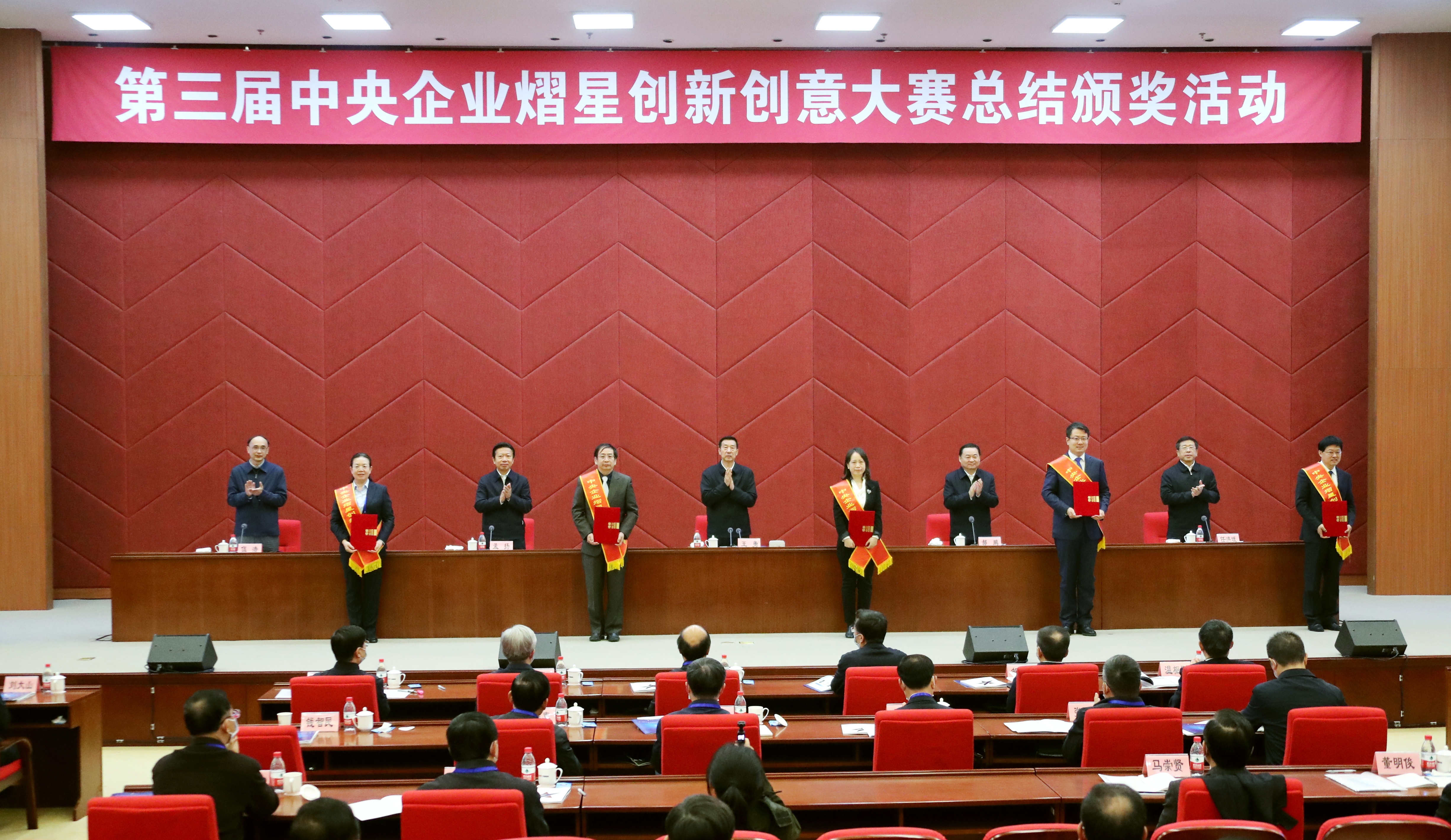 郝鹏、国资、央企、国资委、书记、主任、国企、企业刷新