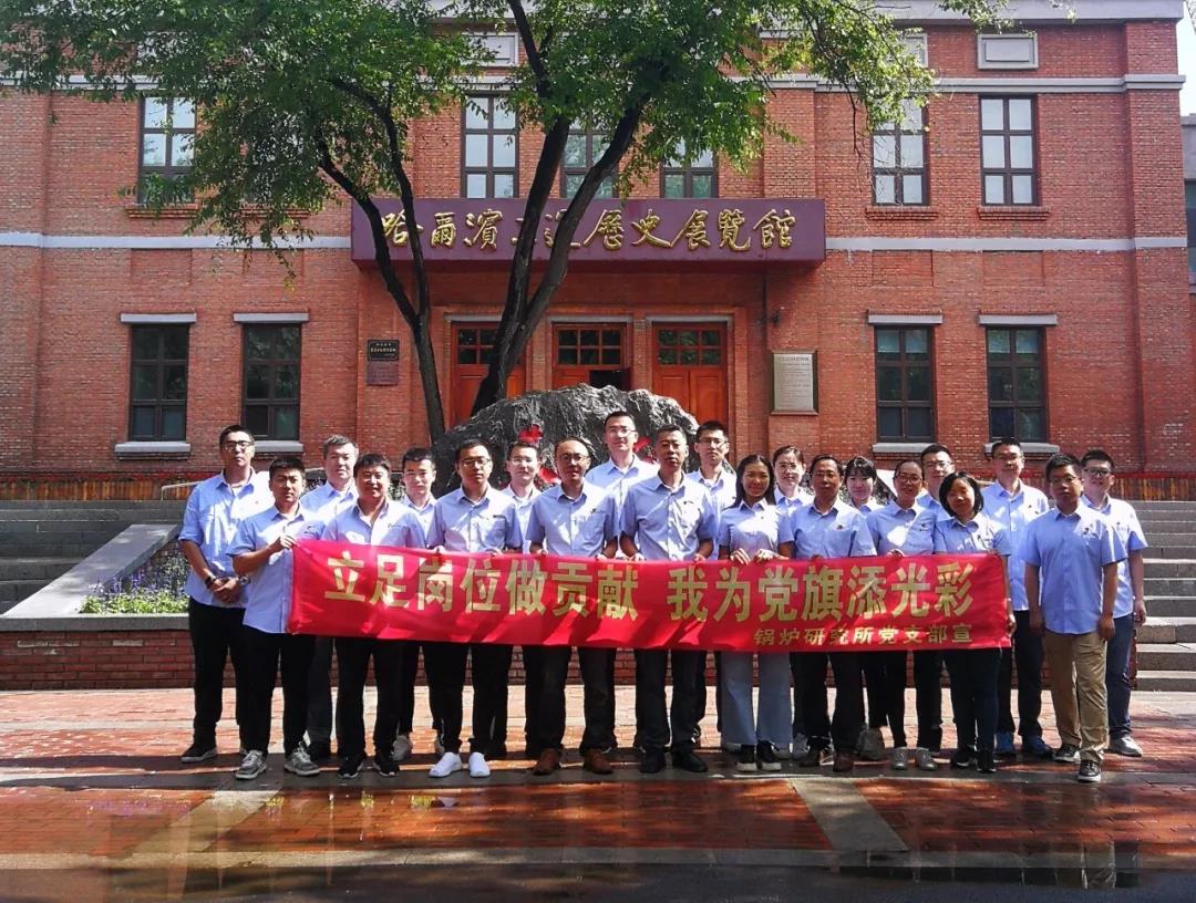 Z6·尊龙凯时「中国集团」官方网站