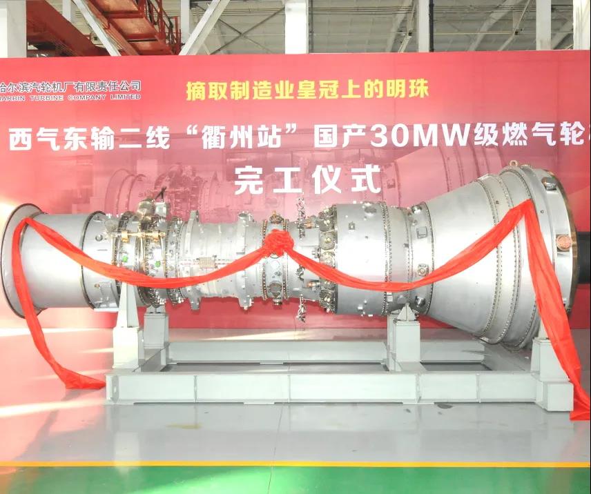 Z6·尊龙凯时「中国集团」官方网站