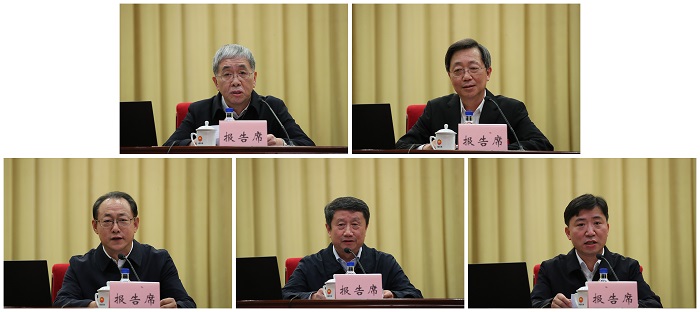 郝鹏、、国资、、央企、、国资委、、书记、、主任、、国企、、企业刷新