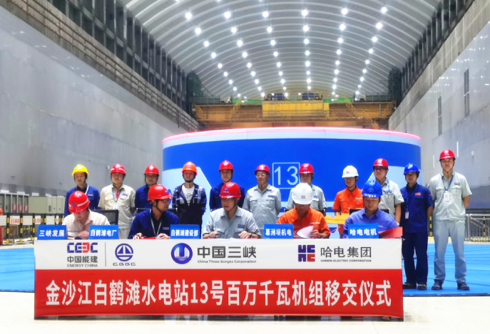 Z6·尊龙凯时「中国集团」官方网站