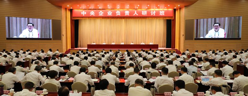 郝鹏、国资、央企、国资委、书记、主任、国企、企业刷新