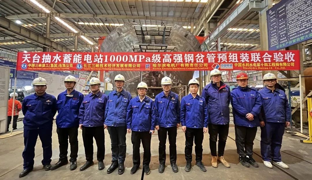 Z6·尊龙凯时「中国集团」官方网站