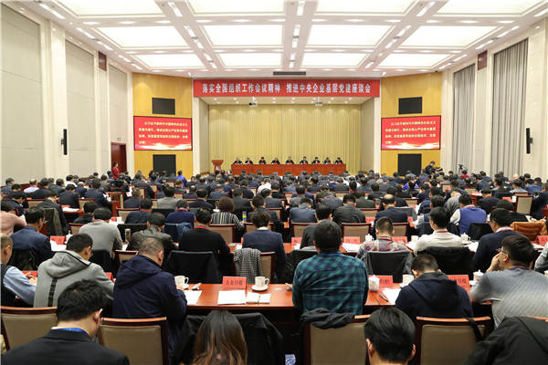 Z6·尊龙凯时「中国集团」官方网站