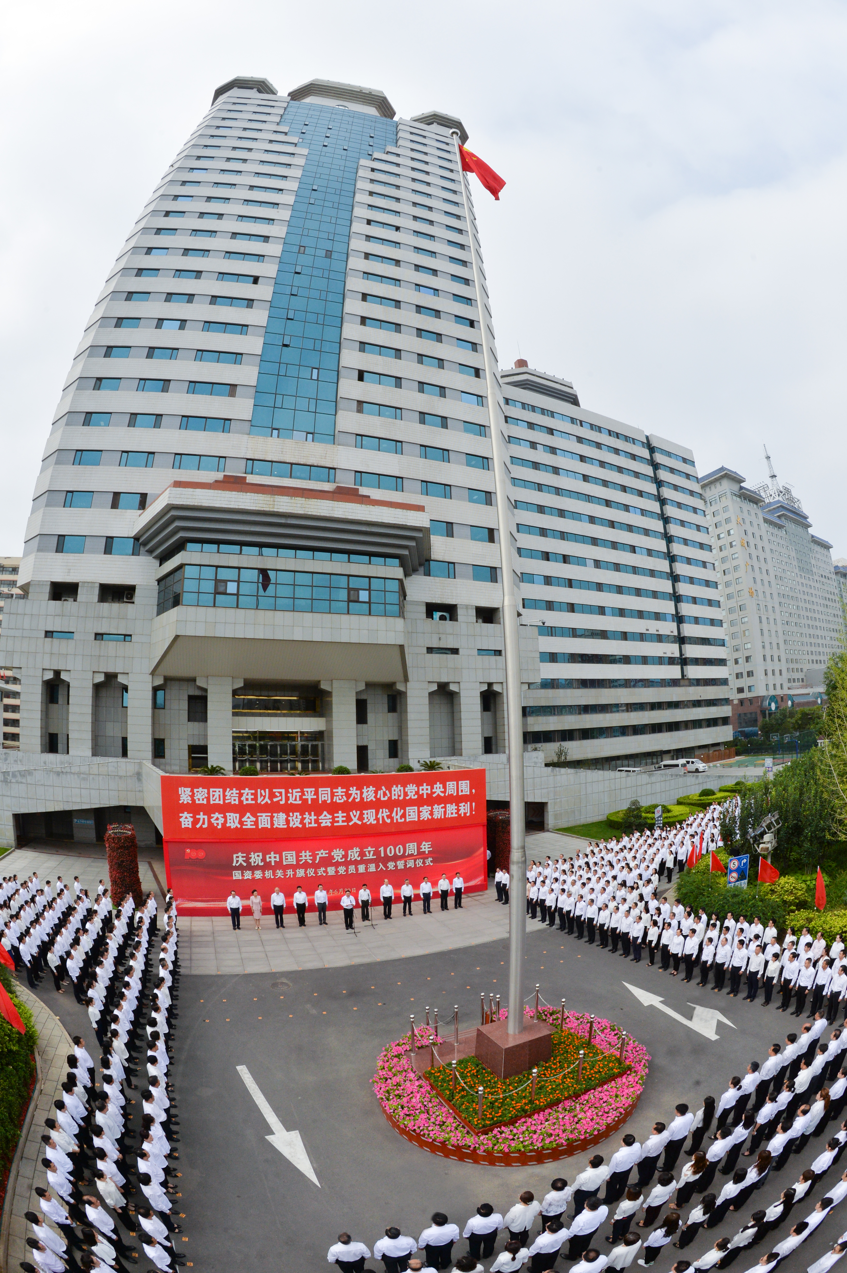 郝鹏、、、国资、、、央企、、、国资委、、、书记、、、主任、、、国企、、、企业刷新